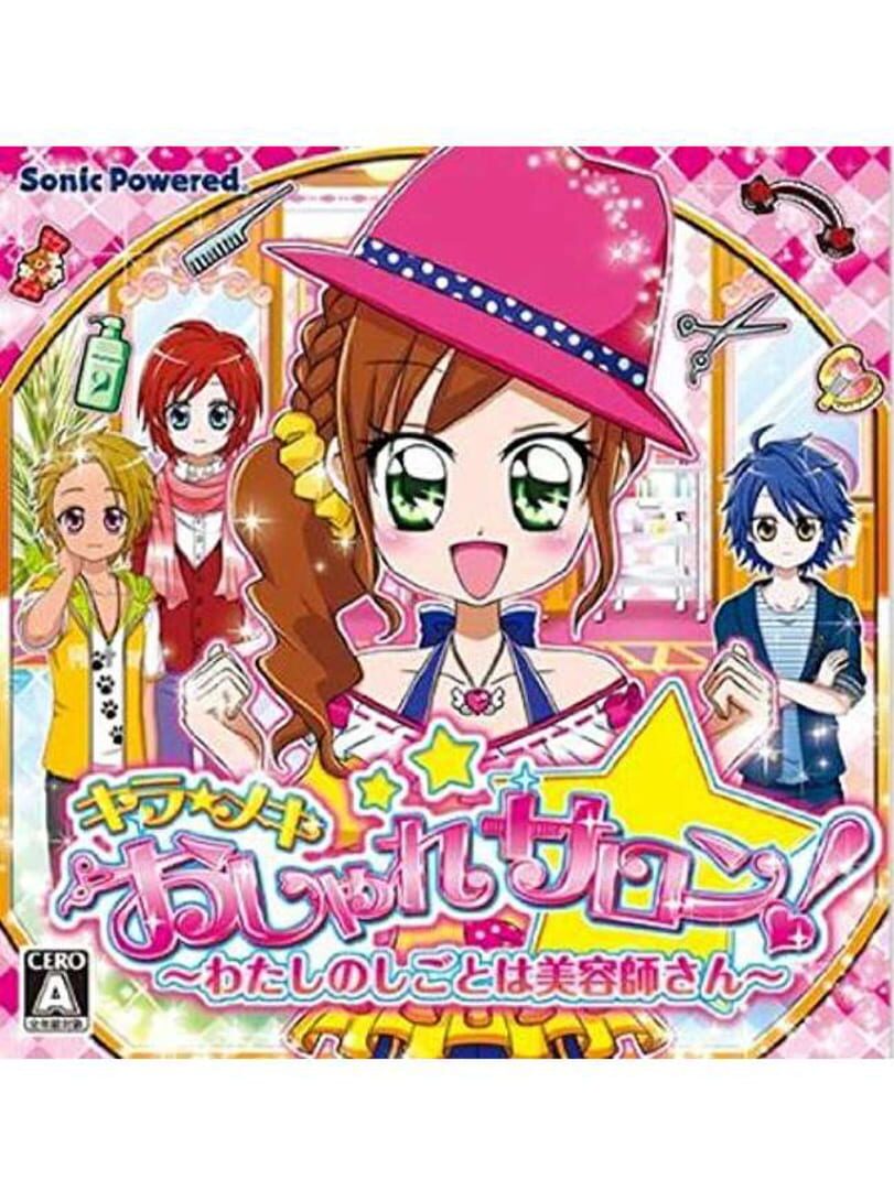 Kira-meki Oshare Salon!: Watashi no Shigoto wa Biyoushi-san