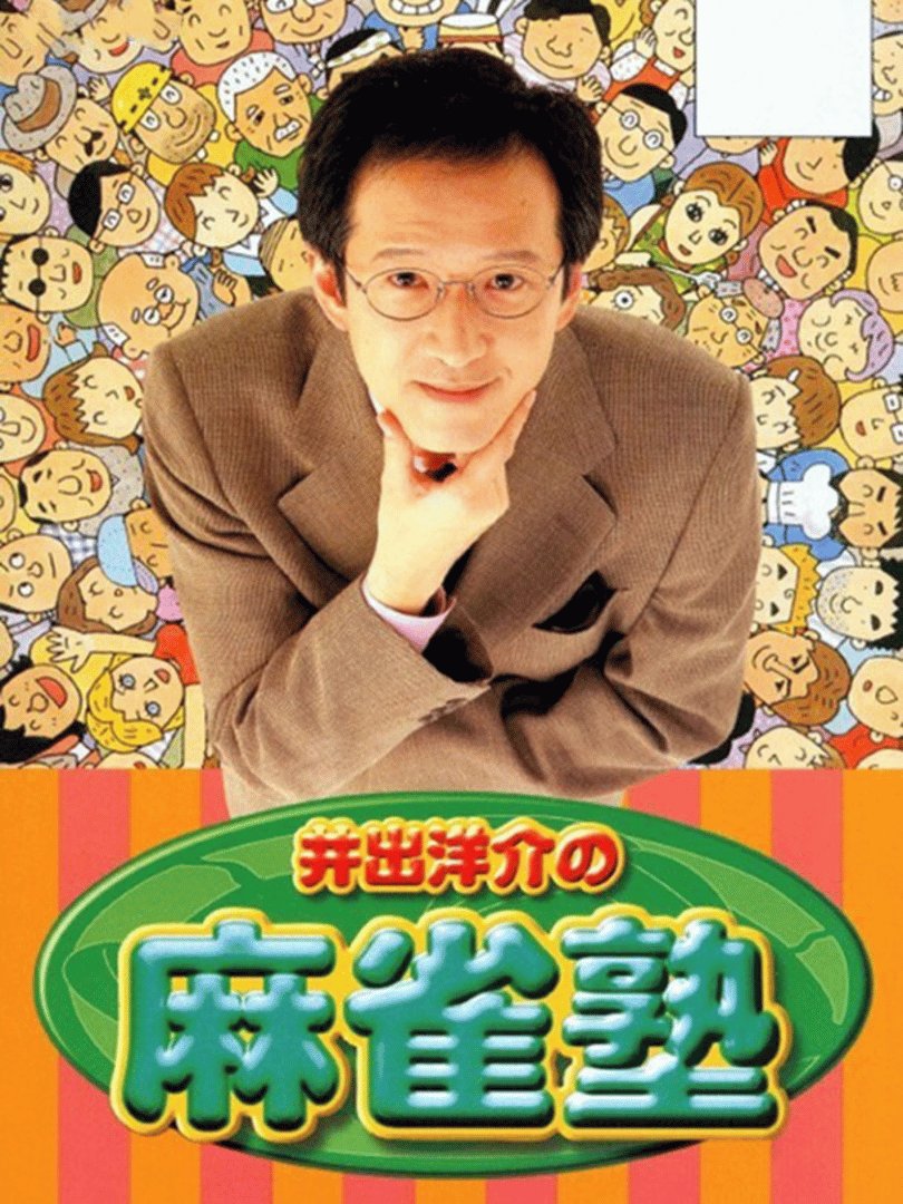 Ide Yousuke no Mahjong Juku Cover