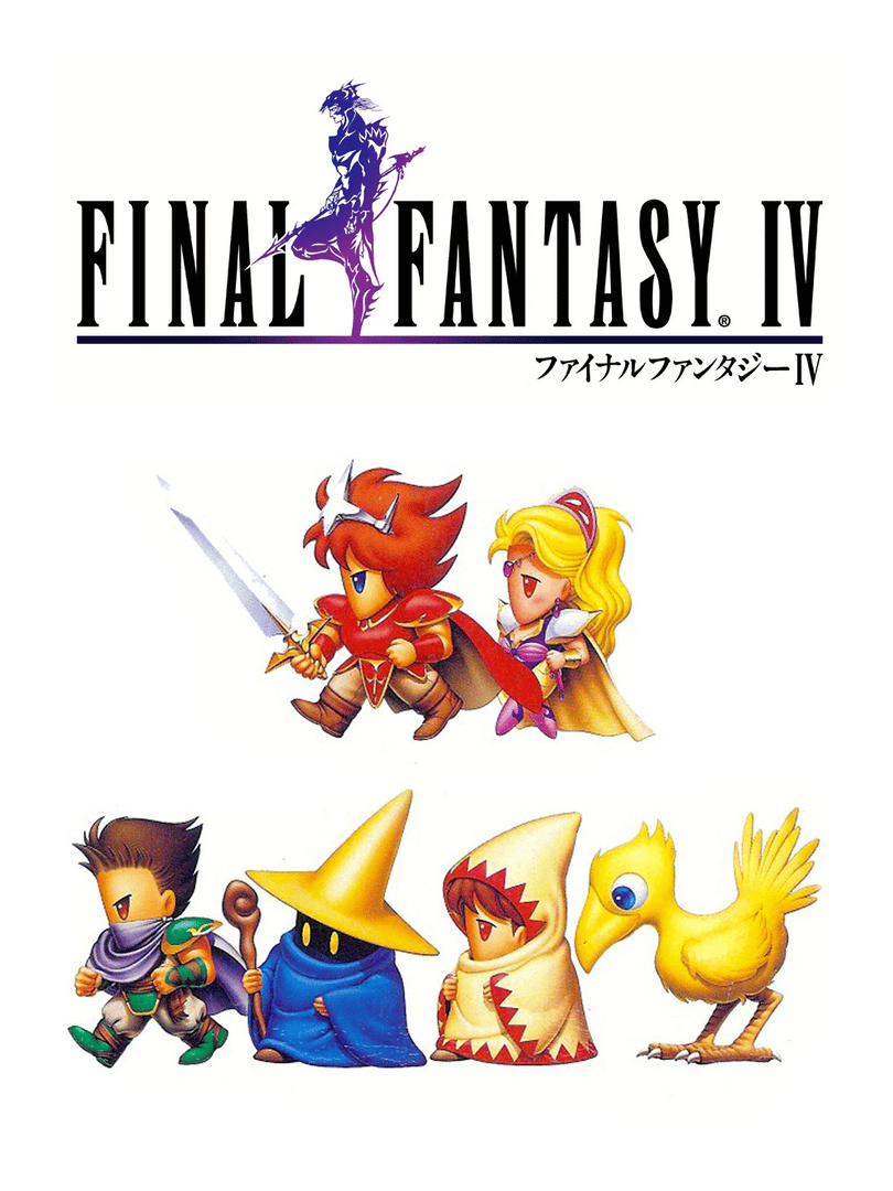 Final Fantasy IV Cover
