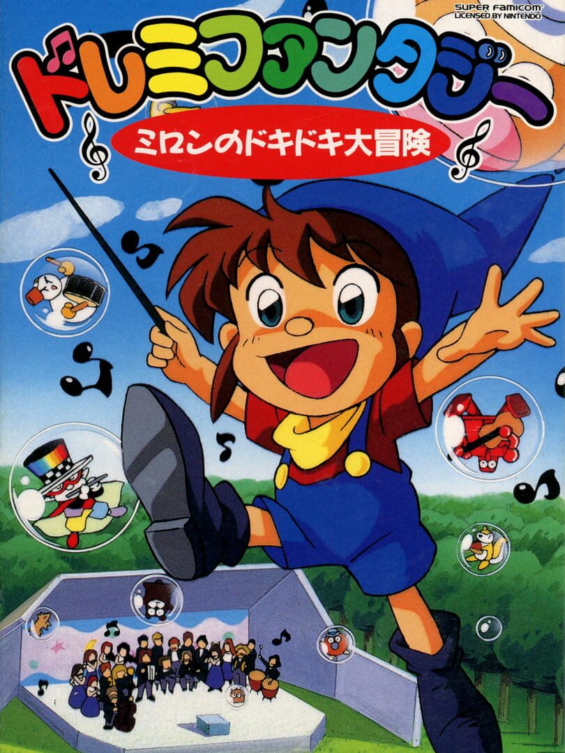 DoReMi Fantasy: Milon's DokiDoki Adventure (1996)