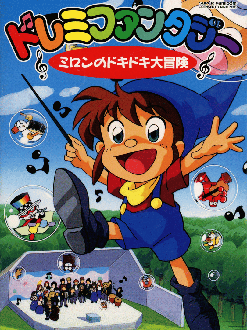 DoReMi Fantasy: Milon's DokiDoki Adventure Cover