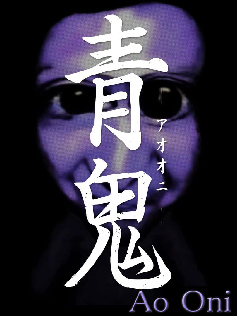 Watch Ao Oni The Blue Monster Episode 7 Online - Puzzle Game