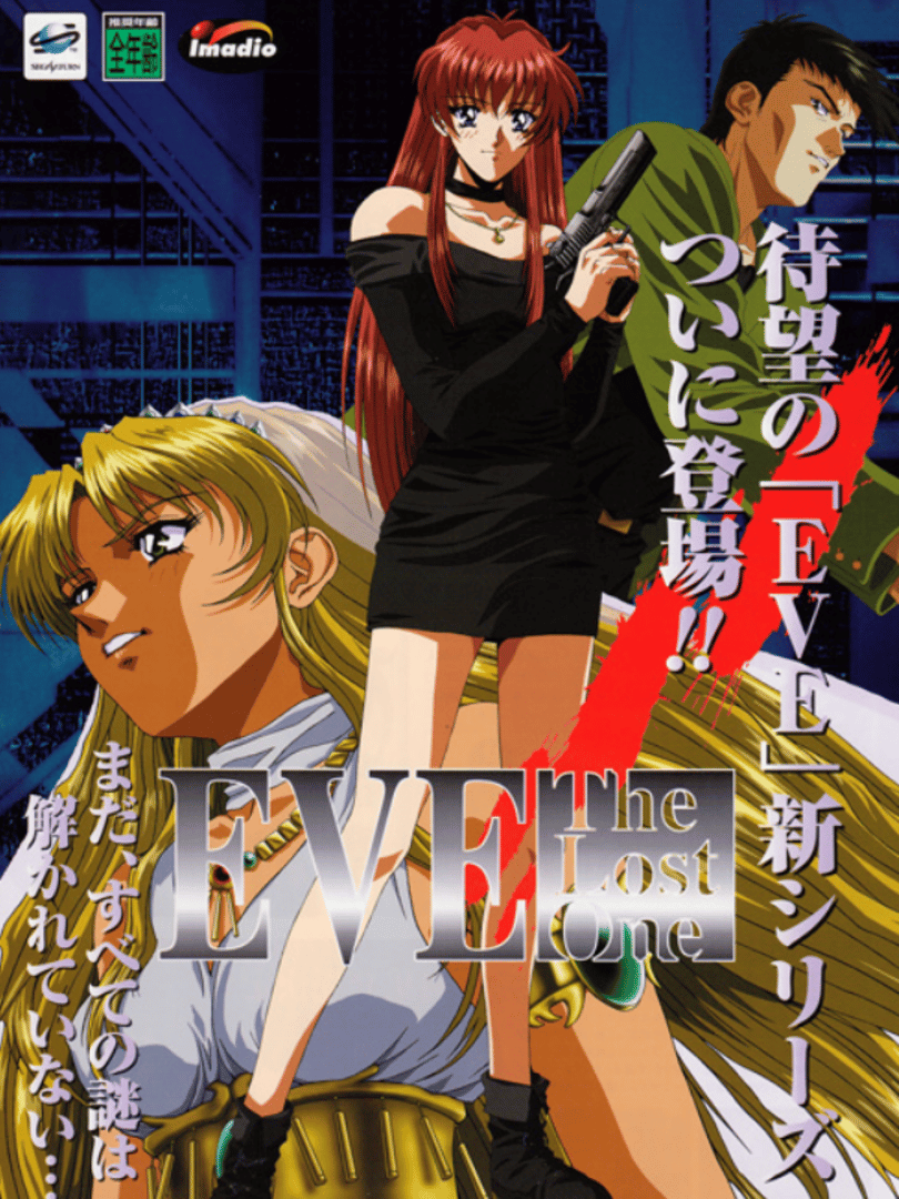 EVE: The Lost One Cover