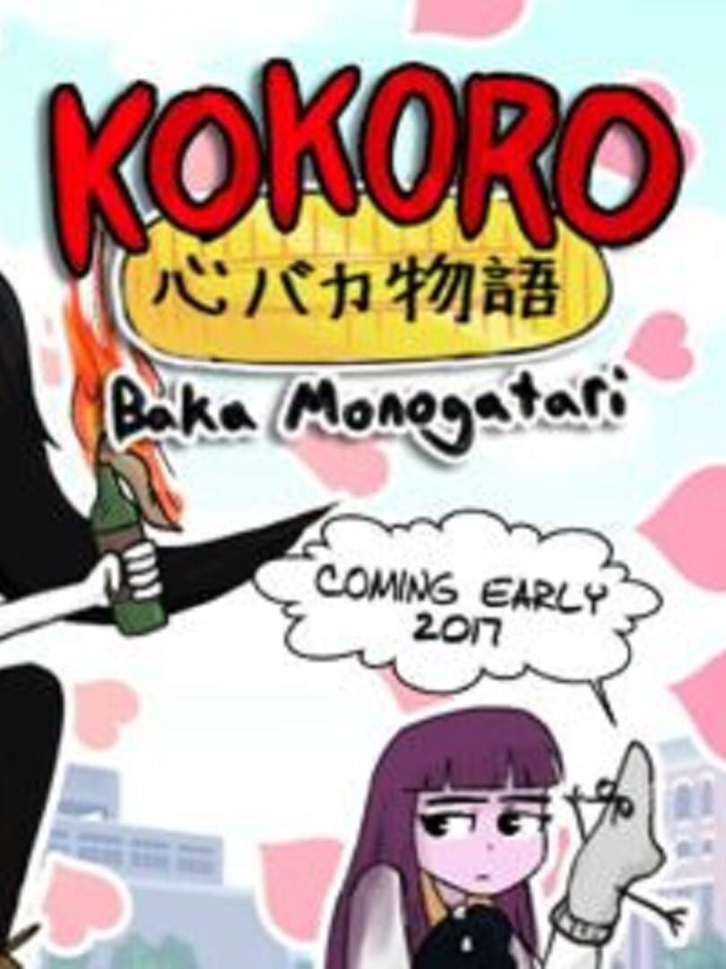 Kokoro: Baka-Monogatari (2017)