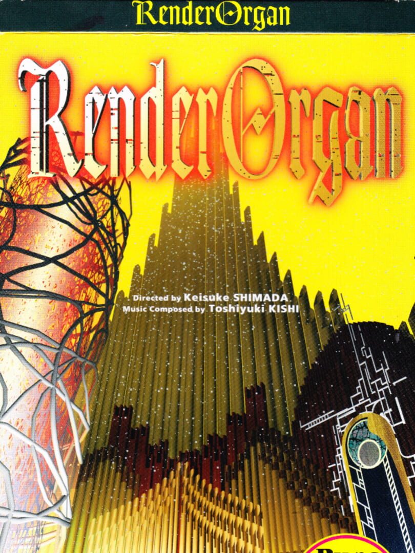 RenderOrgan (1995)