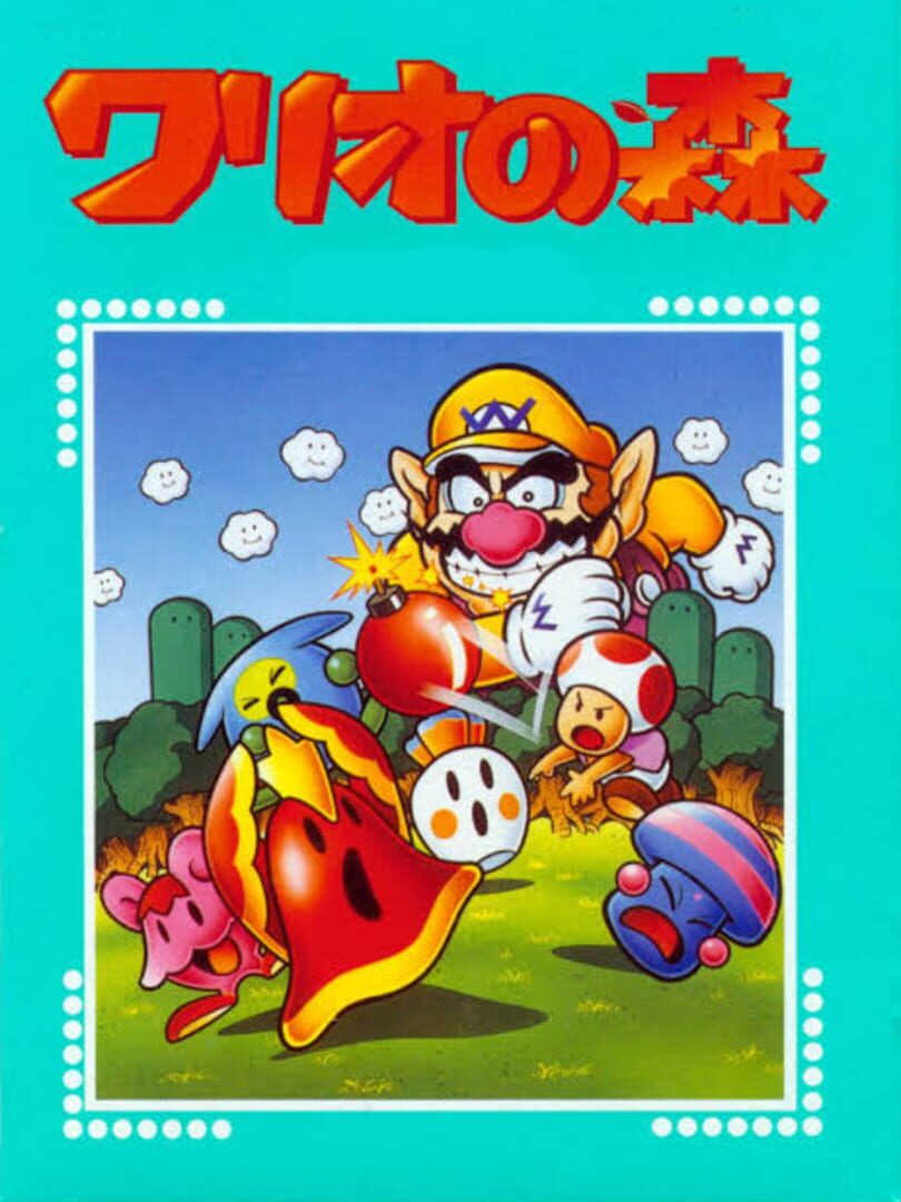 Wario no Mori: Futatabi (1997)