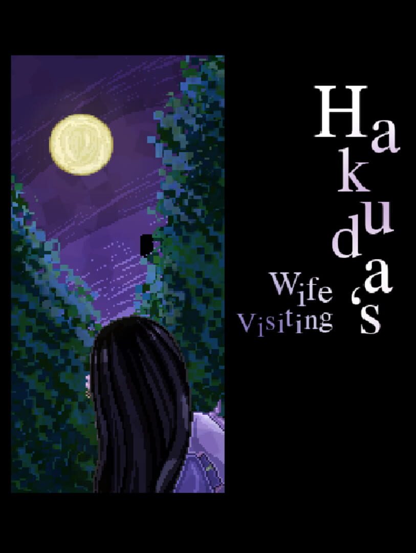 Hakuda's Wife Visiting (2017)