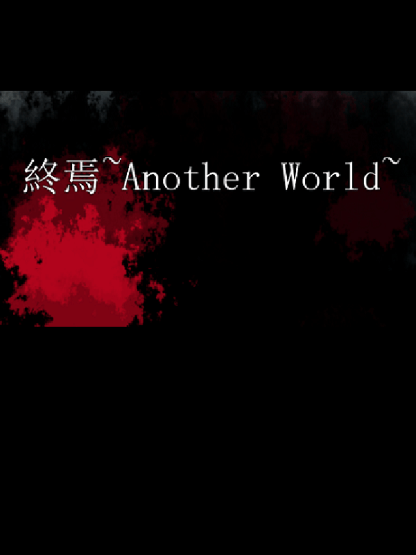 Shuuen ~Another World~ Cover