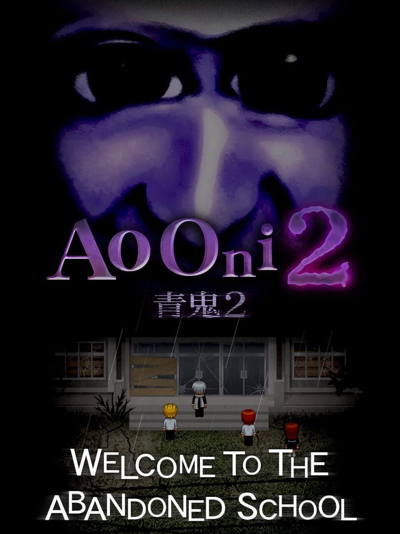 Ao Oni 2 (2016)