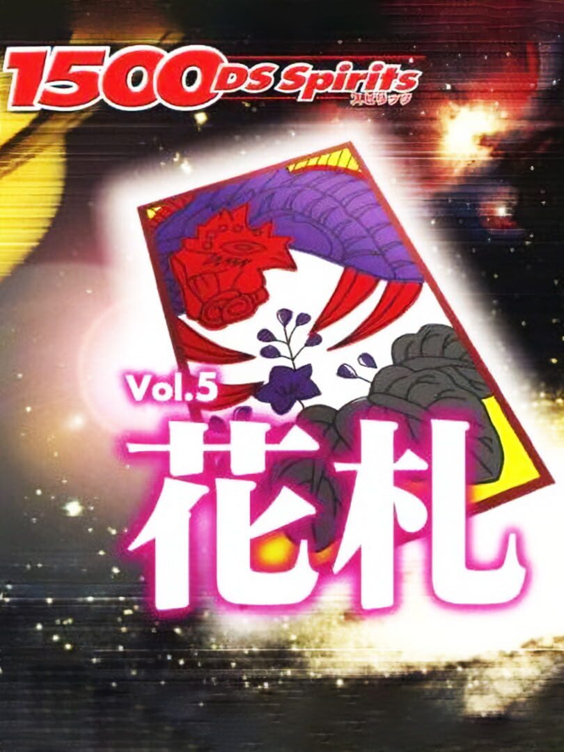 1500 DS Spirits Vol. 5: Hanafuda (2007)