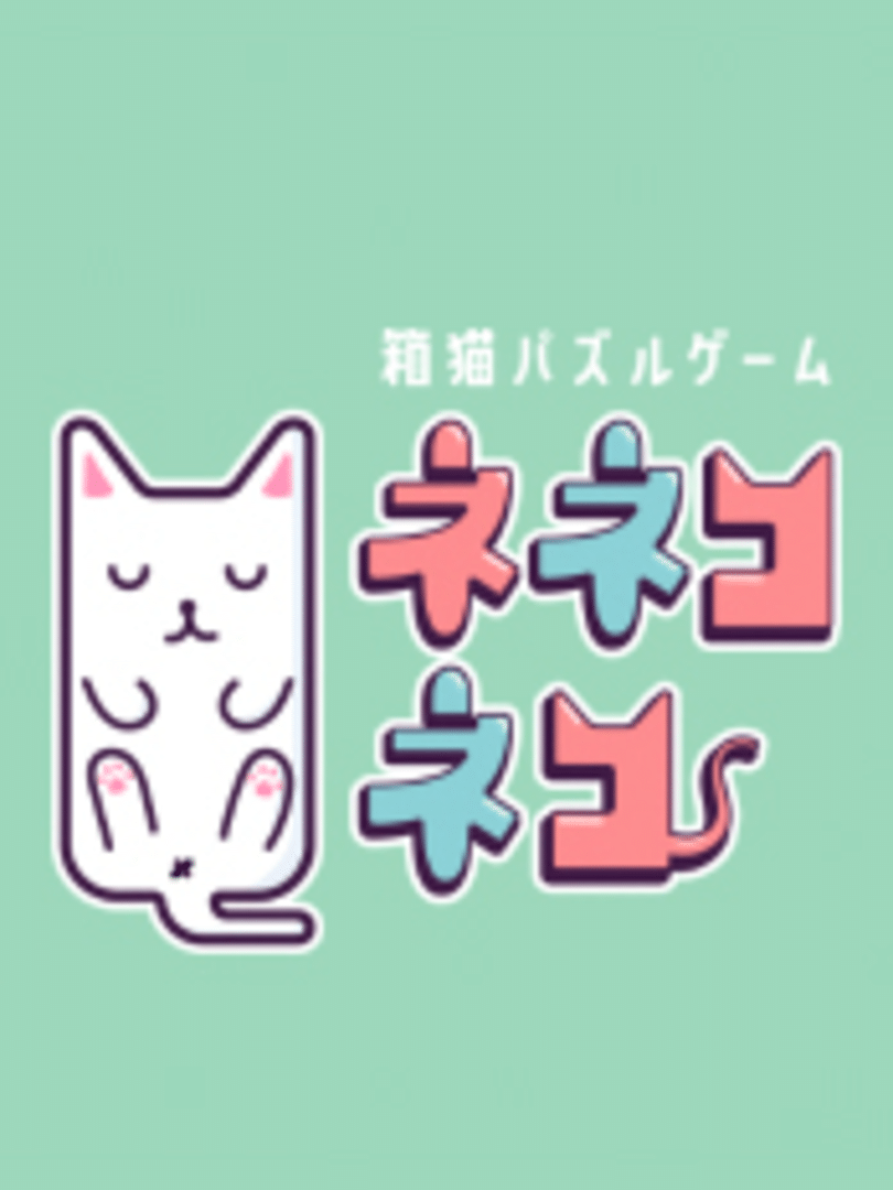 Neneko Neko Hako Neko Puzzle Game Cover