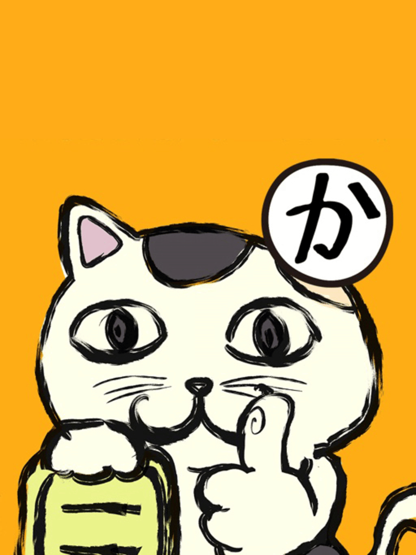 Minna de Karuta Online Cover