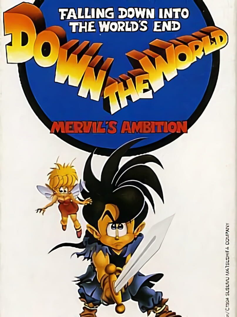 Down the World: Mervil's Ambition (1994)