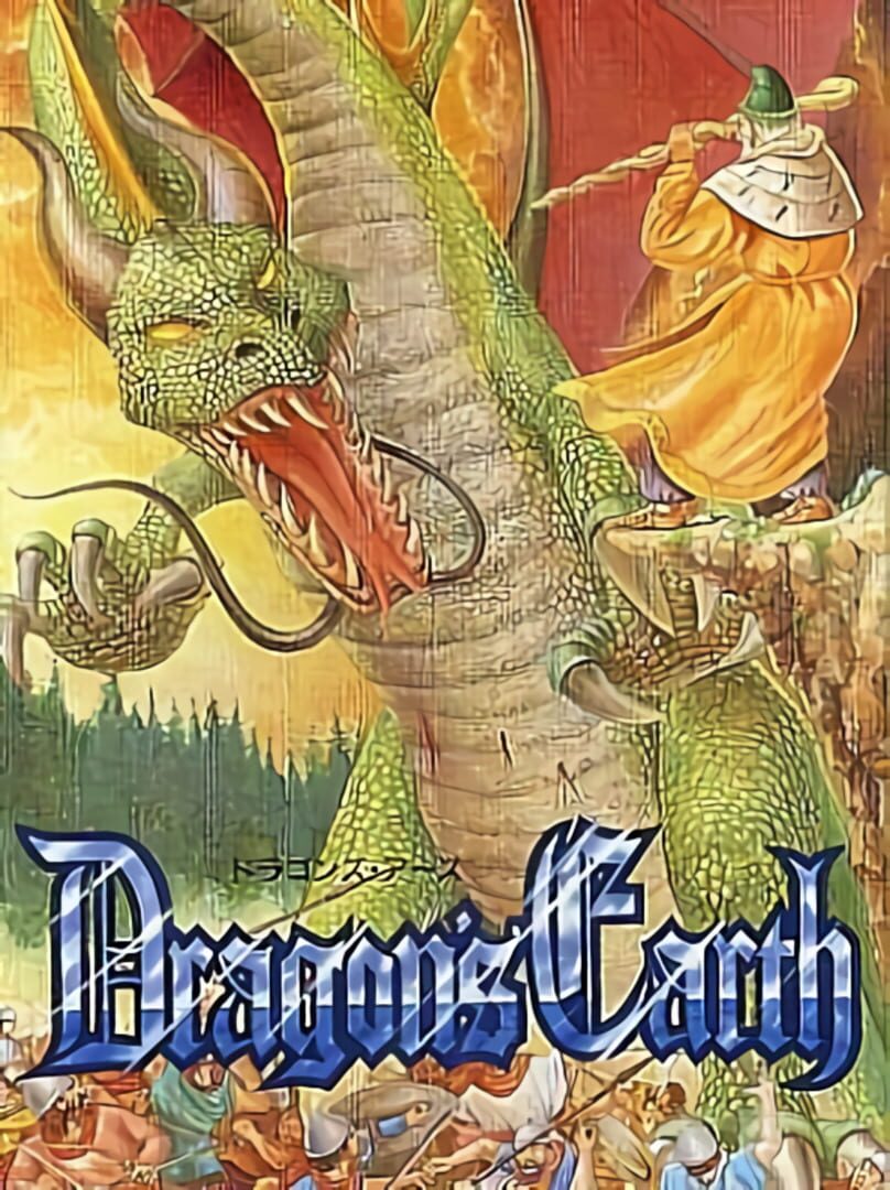 Dragon's Earth (1993)