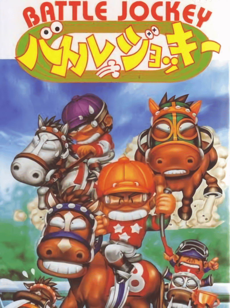 Battle Jockey Cover