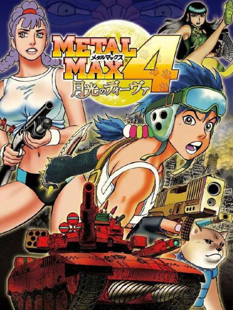 Metal Max 4: Moonlight Diva (2013)