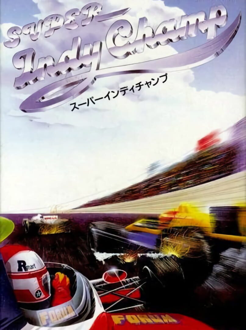 Super Indy Champ (1994)