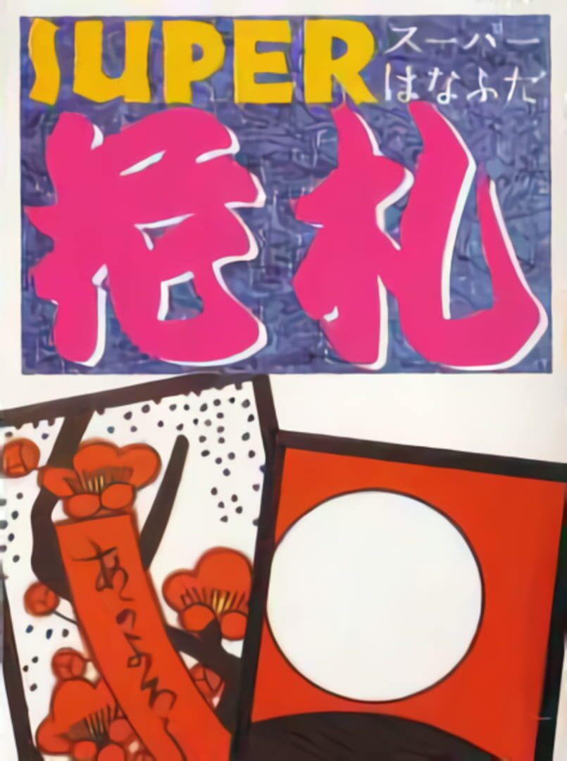 Super Hanafuda (1994)