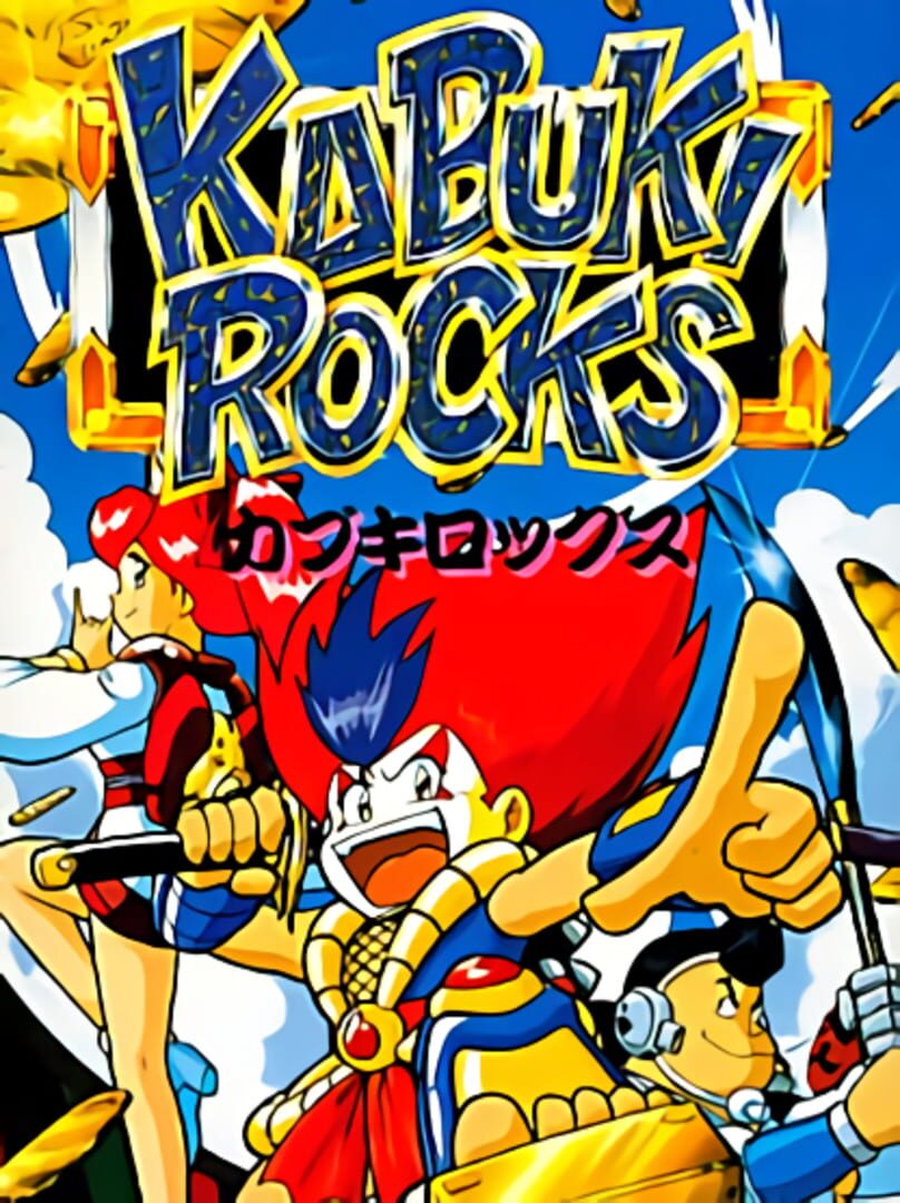 Kabuki Rocks (1994)