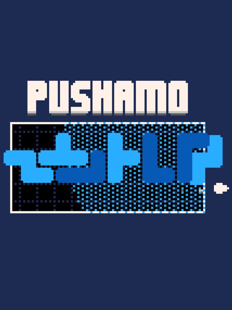 Pushamo (2020)