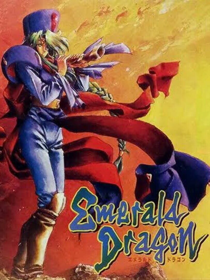 Emerald Dragon (1994)