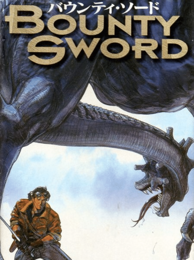 Bounty Sword Cover