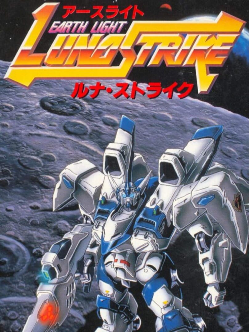 Earth Light: Luna Strike (1997)