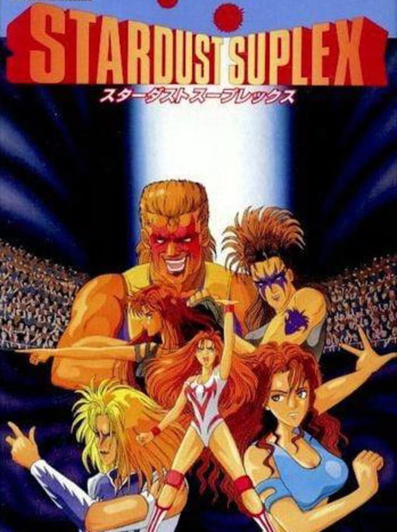 Stardust Suplex (1995)