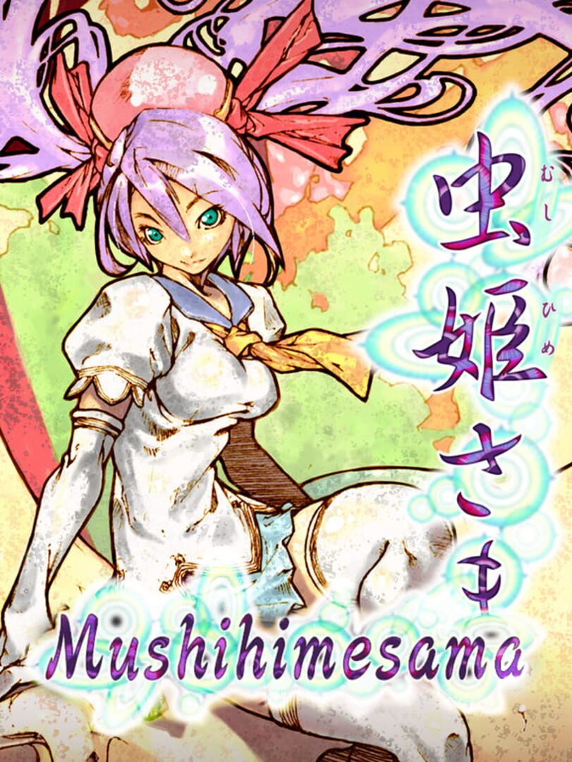 Mushihimesama (2021)