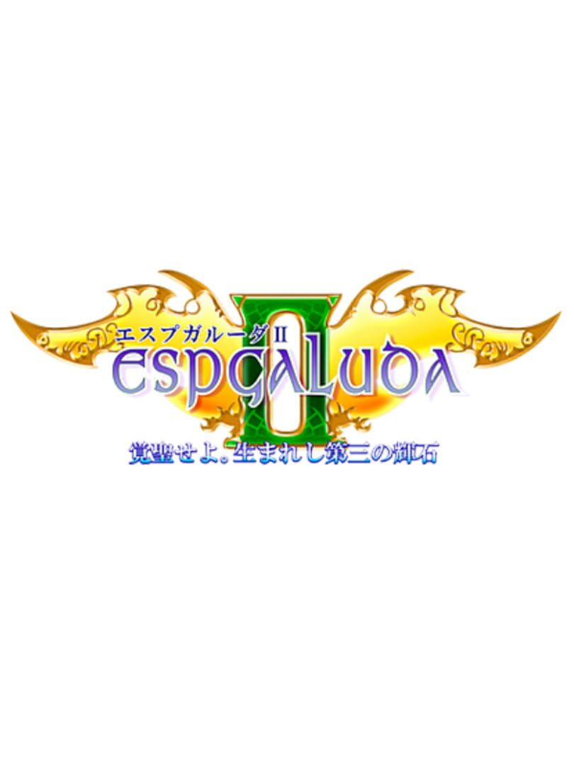 Espgaluda II (2021)