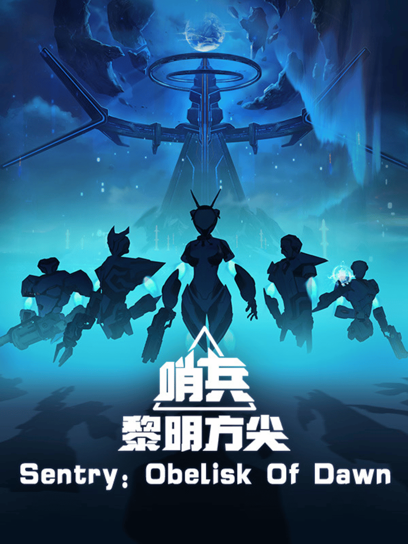 Sentry: Obelisk of Dawn Cover