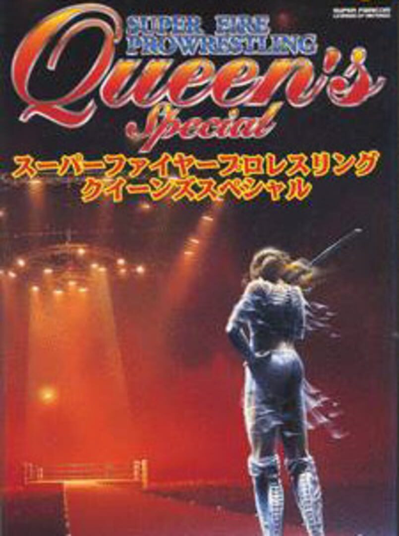 Cover image of Super Fire Pro Wrestling: Queen's Special