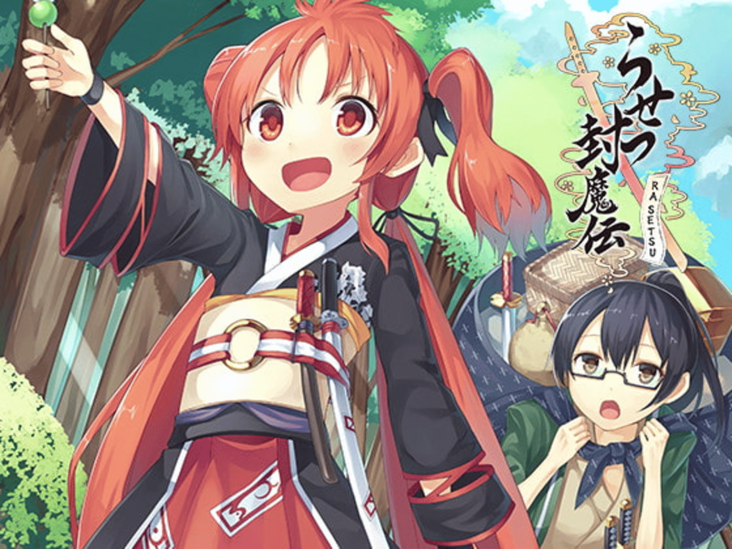 Rasetsu Fuumaden Cover
