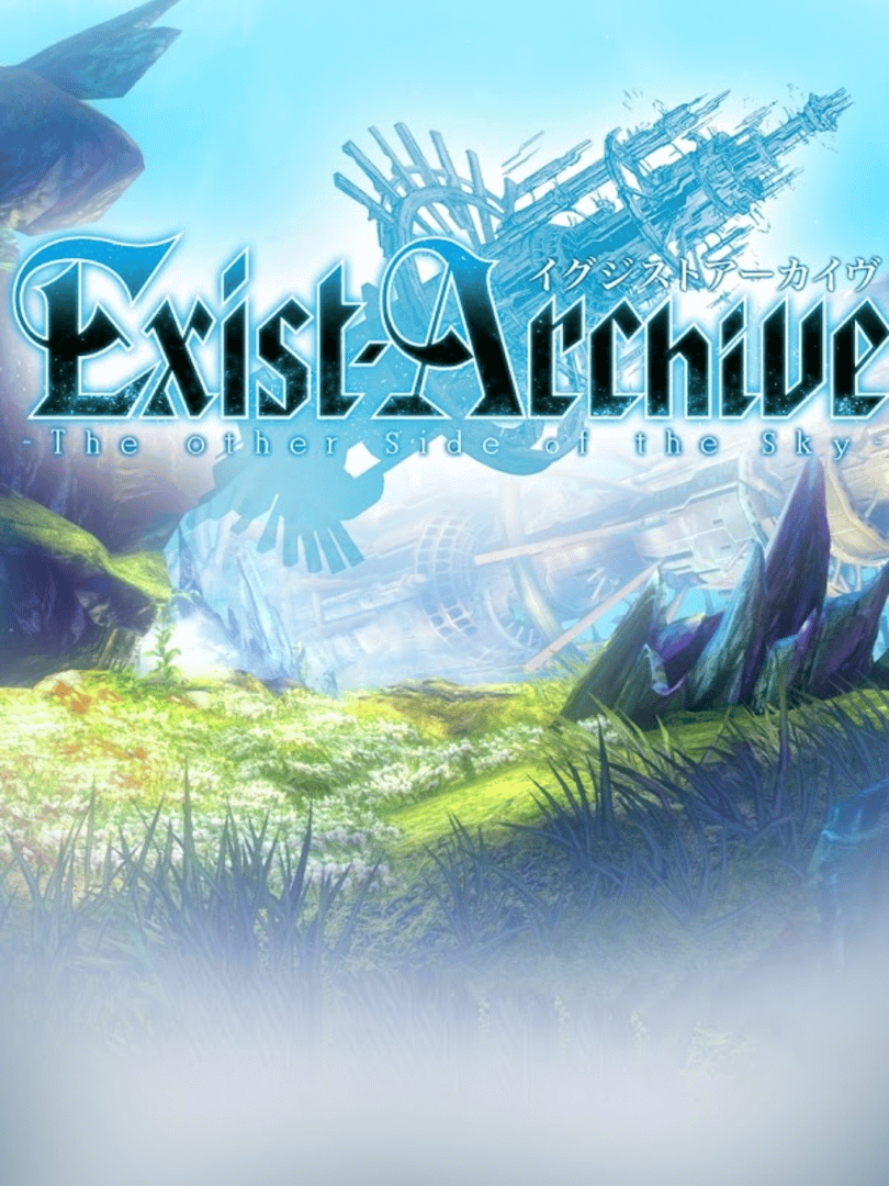 Exist Archive: The Other Side of the Sky Cover