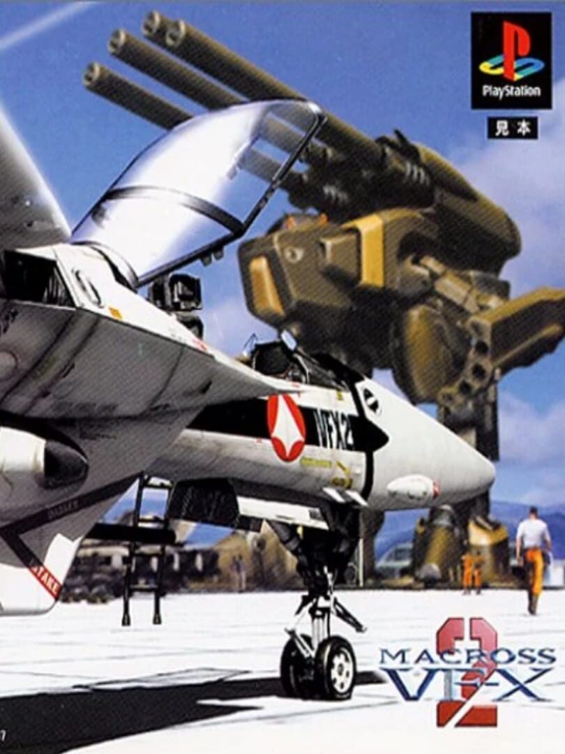 Macross VF-X 2 (1999)