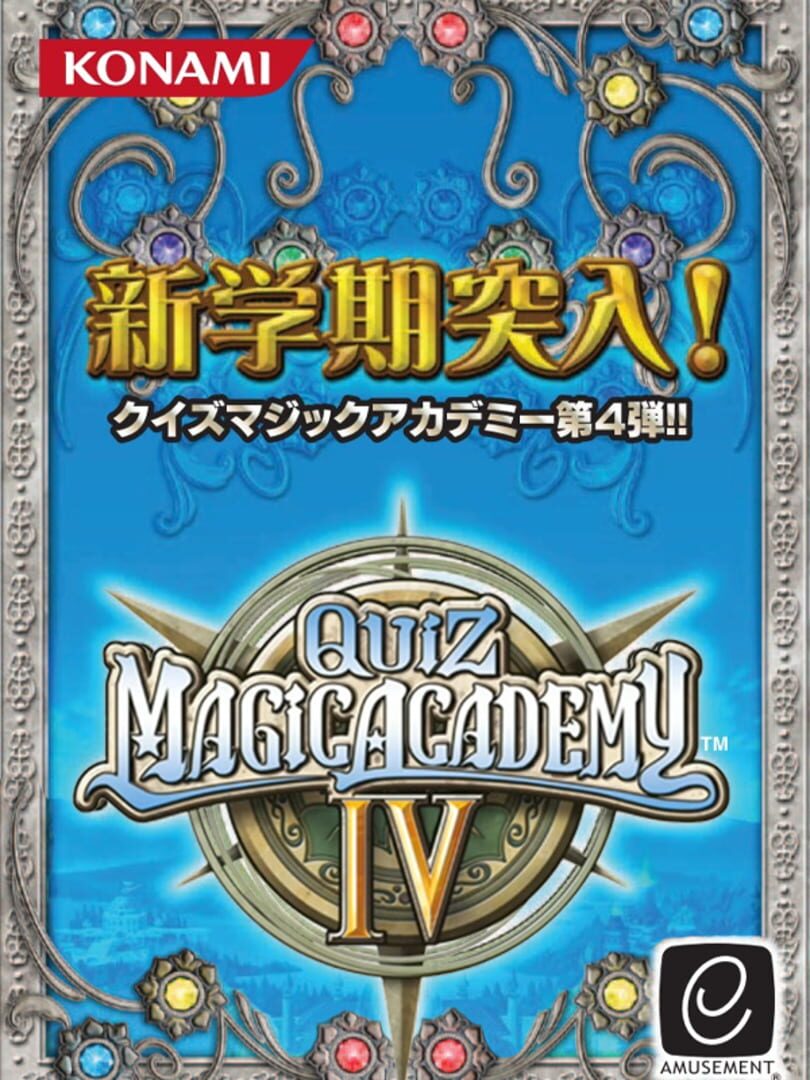 Quiz Magic Academy 4