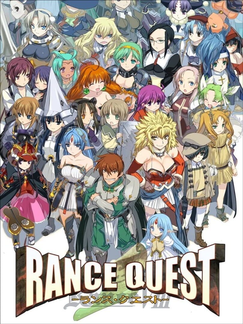 Rance Quest (2011)