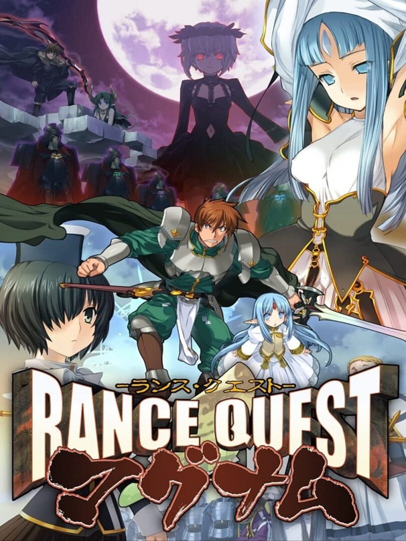 Rance Quest Magnum (2012)