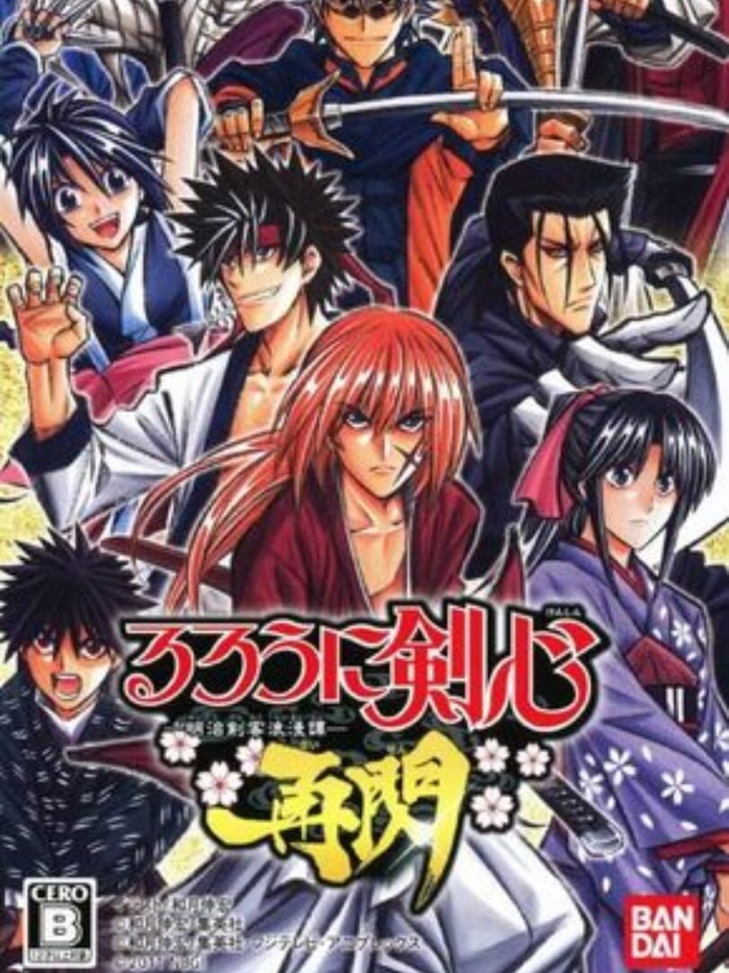 Rurouni Kenshin: Meiji Kenkaku Romantan - Saisen (2011)