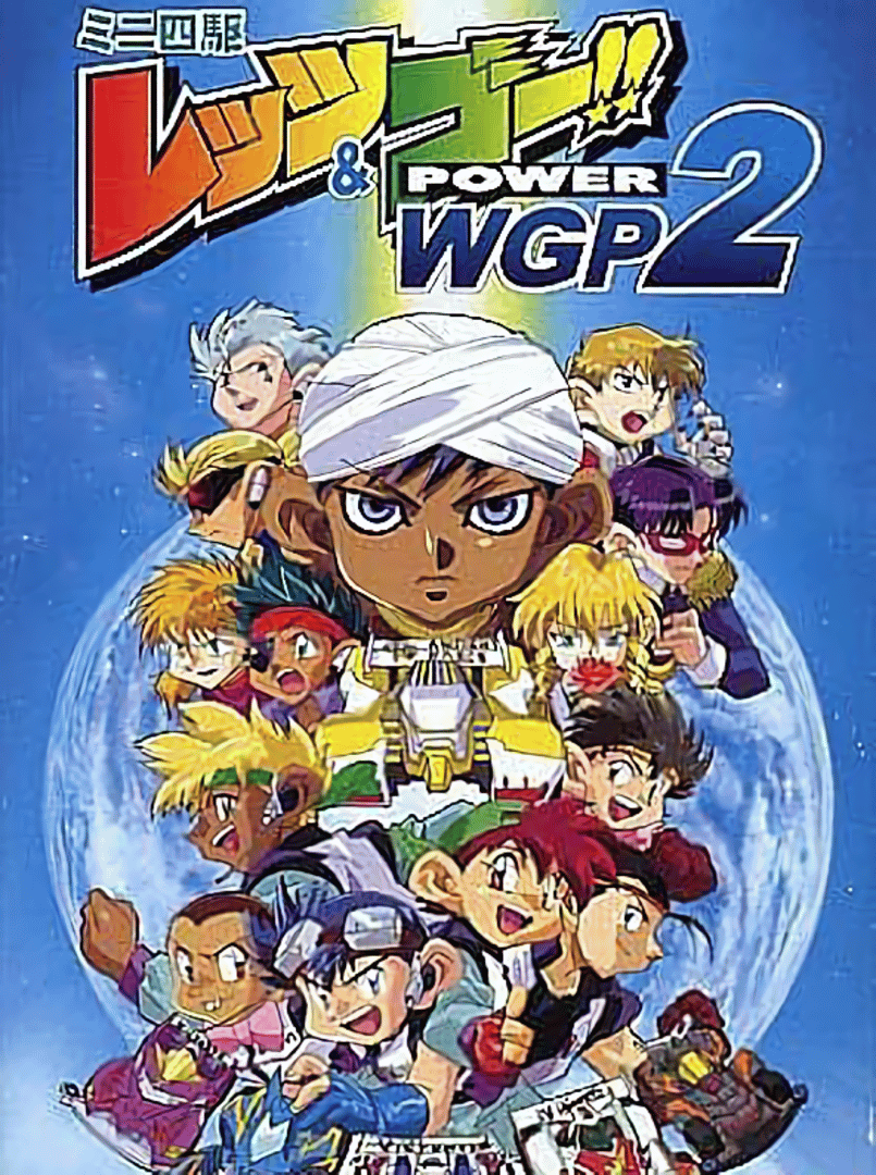 Mini-Yonku Let's & Go!! Power WGP 2 Cover