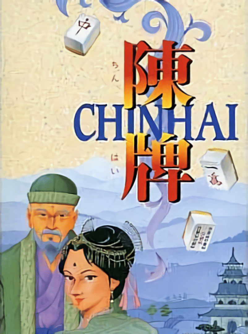 Chinhai Cover