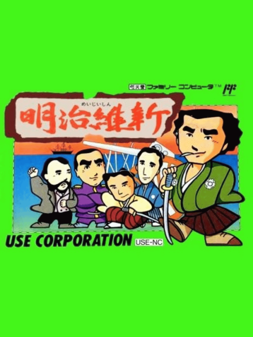 Meiji Ishin Cover