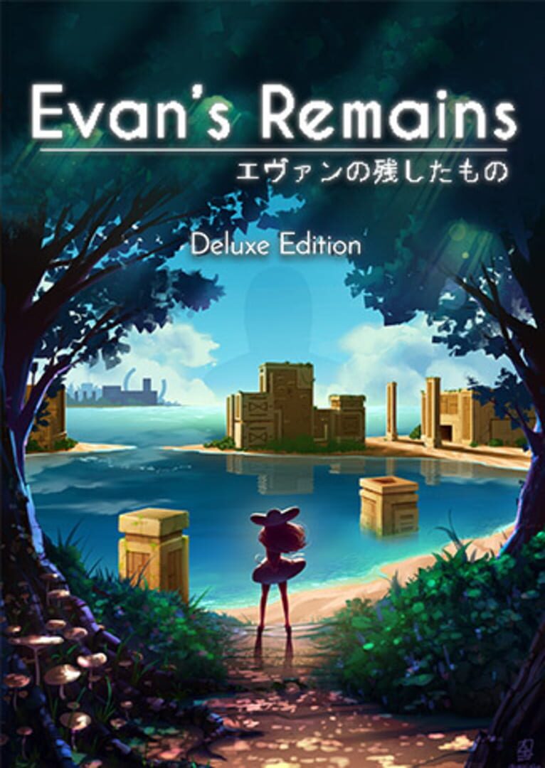 Evan's Remains: Deluxe Edition