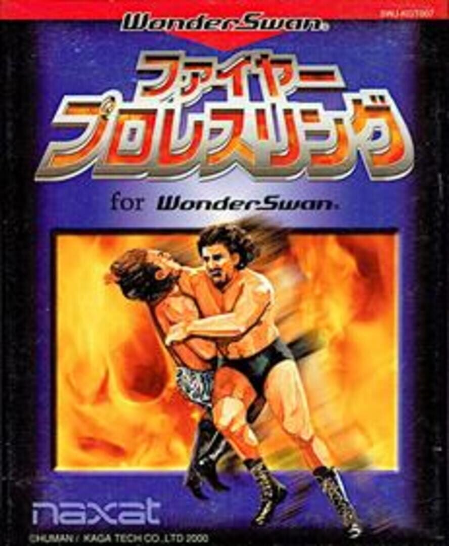 Fire Pro Wrestling for WonderSwan (2000)