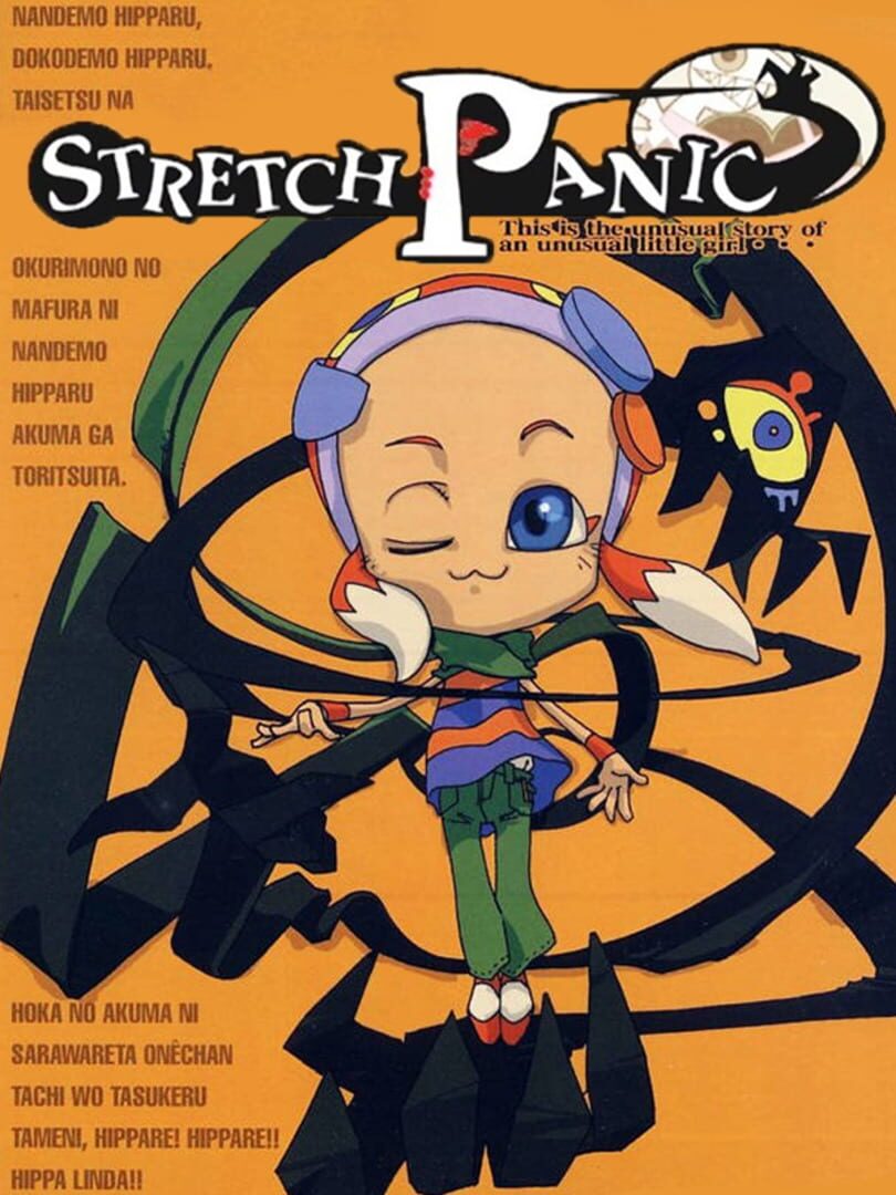 Stretch Panic (2001)