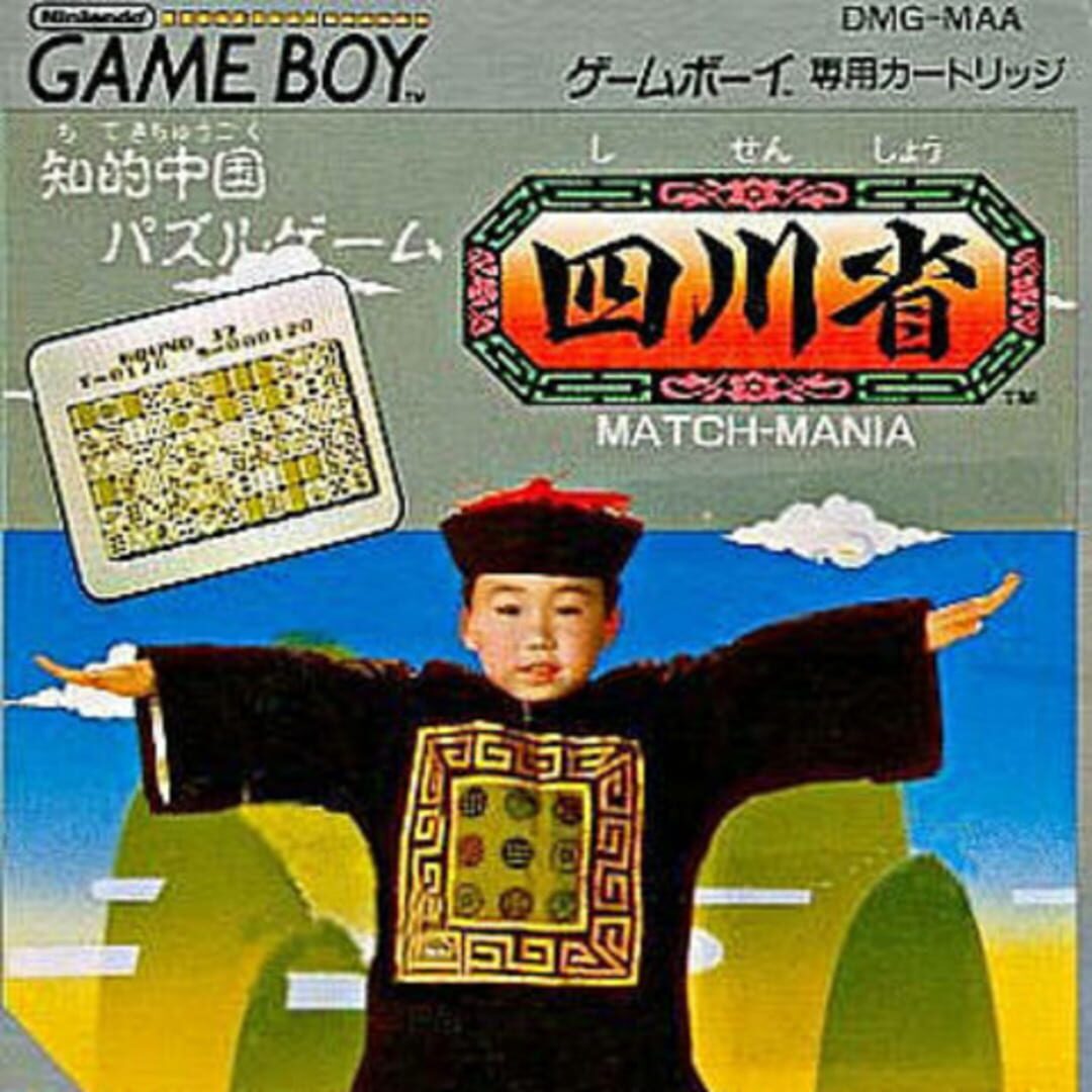 Eggo Mania game boy.