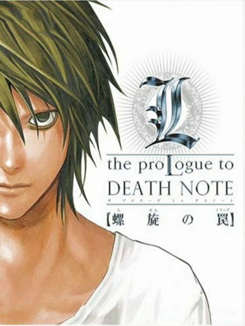 Death Note