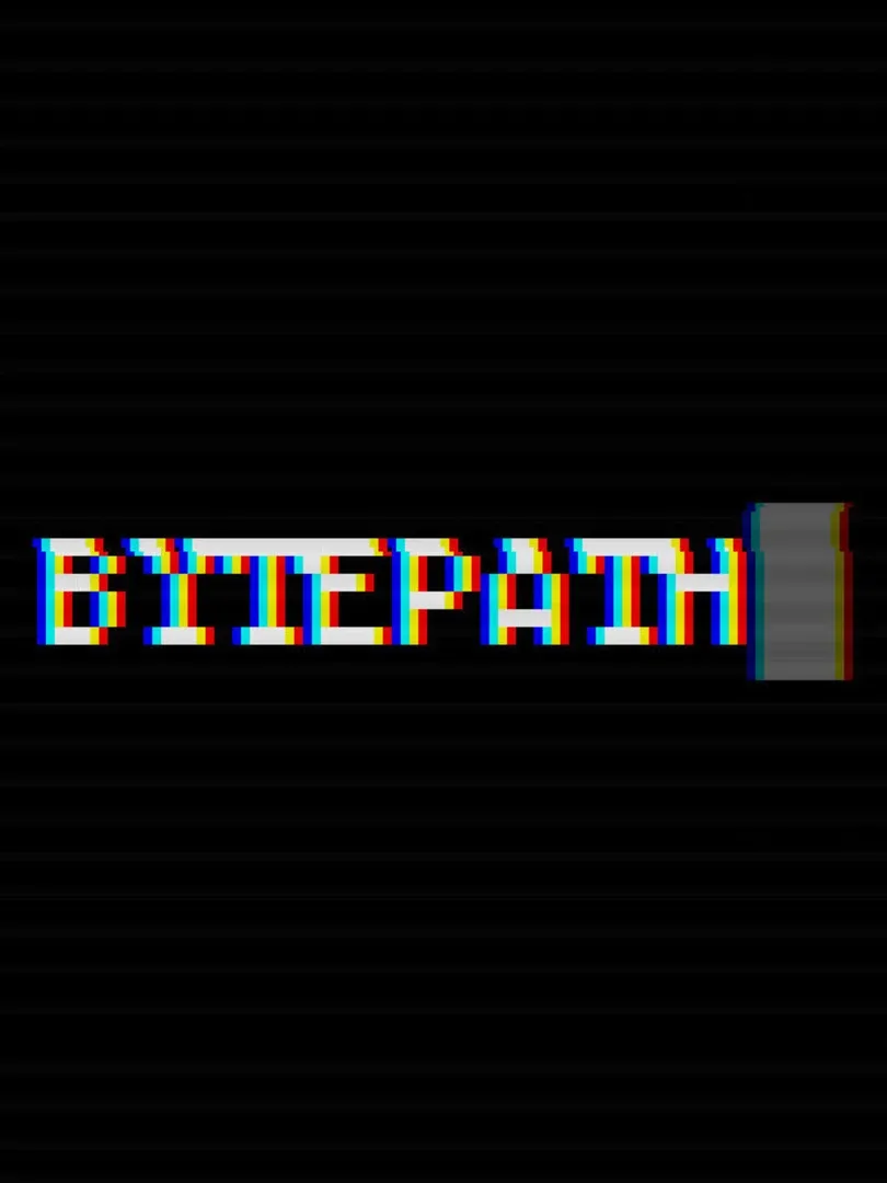 Bytepath