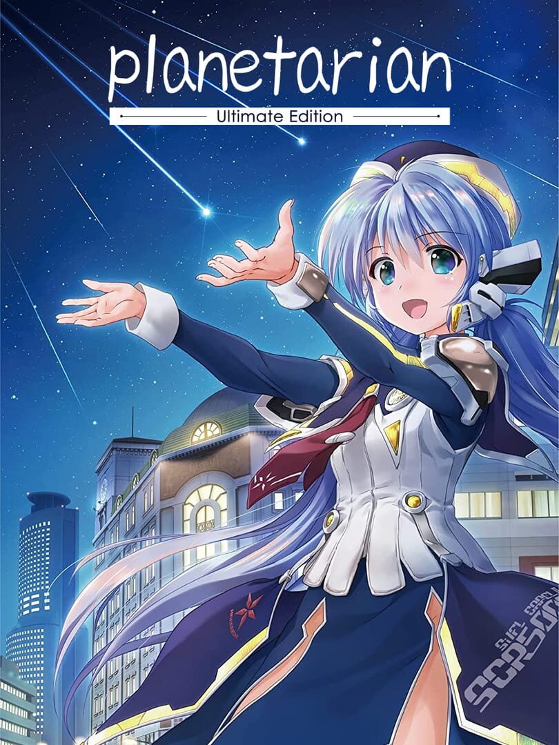 Planetarian: Ultimate Edition cover art