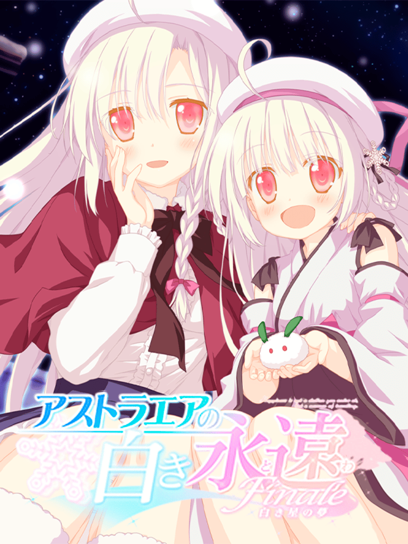 AstralAir no Shiroki Towa Finale: Shiroki Hoshi no Yume Cover